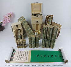 浠水胡也佛金瓶梅秘戏图3卷-小中大三版